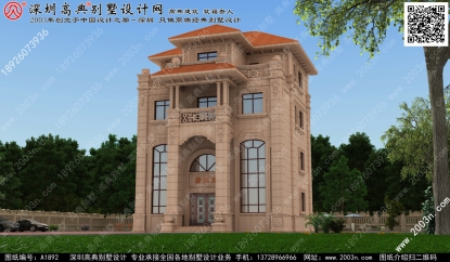 农村房屋别墅设计效果图首层158平方米图纸编号A1892