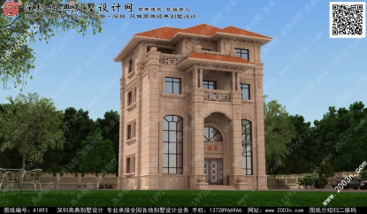 别墅图纸超市首层154平方米图纸编号A1893
