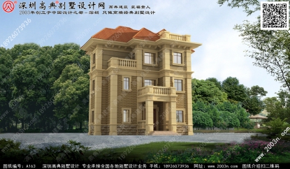 别墅设计网首层79平方米图纸编号A163