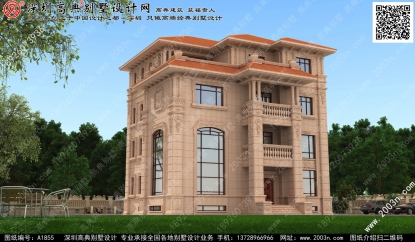 外墙石材别墅四层楼房外形设计图首层209平方米图纸编号A1855