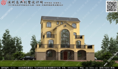 农村自建房四层设计图首层191平方米图纸编号A1103