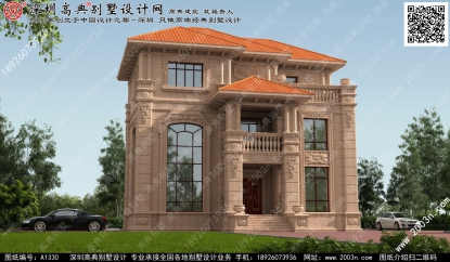 别墅欧式阳光房设计首层142平方米图纸编号A1330