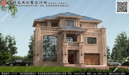 房屋自建设计图三层首层186平方米图纸编号A1318