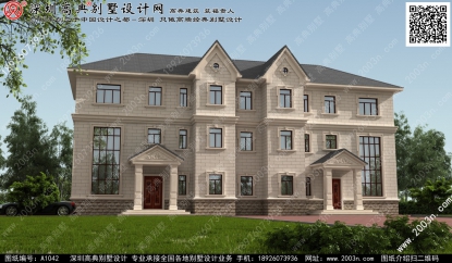 三层双拼别墅效果图首层265平方米图纸编号A1042