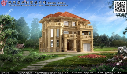 专业别墅设计网站首层205平方米图纸编号a76