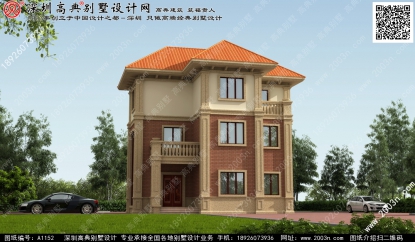 农村自建房设计图首层97平方米图纸编号a1152