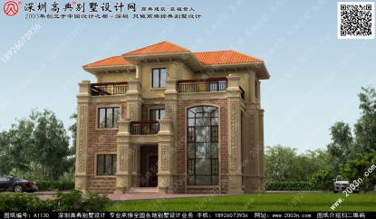 三层半别墅设计图纸大全首层150平方米图纸编号a1130