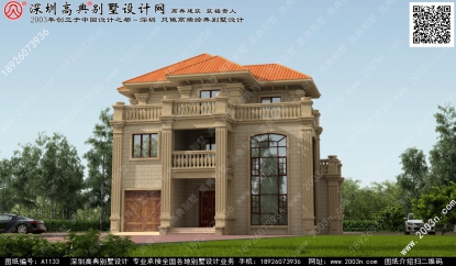 小三层别墅图纸大全首层139平方米图纸编号a1133