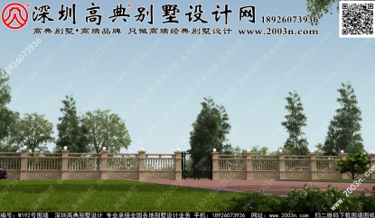 庭院围墙实景W192号高典别墅围墙