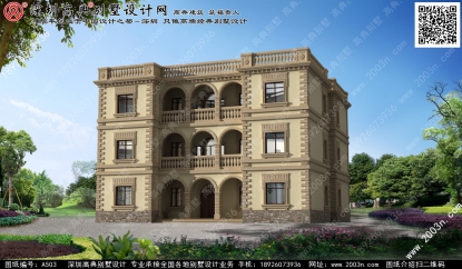 三层别墅效果图大全首层260平方米图纸编号a503
