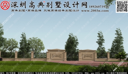 农村围墙效果图大全集 W82号高典别墅围墙