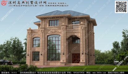 农村三层房屋设计图首层147平方米图纸编号A1312