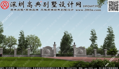 农村院子围墙图片大全W76号高典别墅围墙