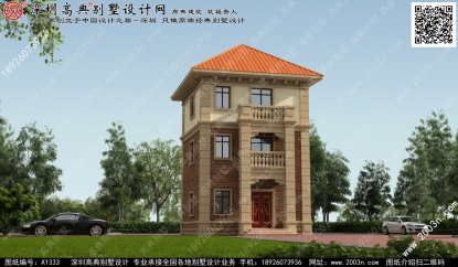 欧式复式三层别墅图纸首层61平方米图纸编号A1333