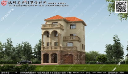 欧式四层别墅设计图首层141平方米图纸编号A1170