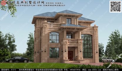 房屋自建设计图三层首层186平方米图纸编号A1313