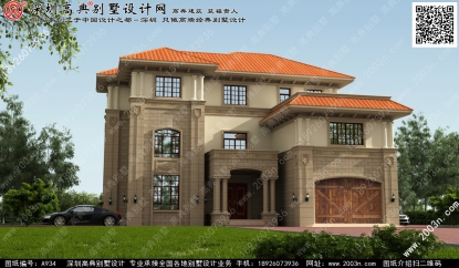 3层别墅户型图首层235平方米图纸编号a934