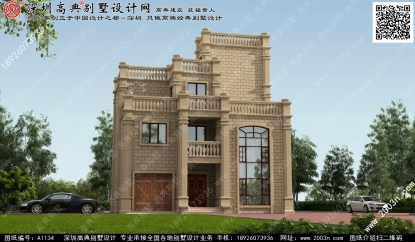 四层小别墅设计图首层139平方米图纸编号a1134