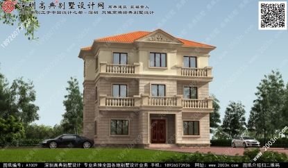 新农村自建房平面图首层138平方米图纸编号a1009