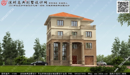欧式四层别墅设计图首层158平方米图纸编号a1080