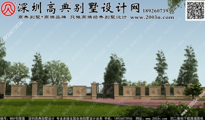 新农村围墙图片大全W80号高典别墅围墙