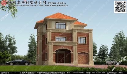 三层半房屋设计图首层142平方米图纸编号a1121