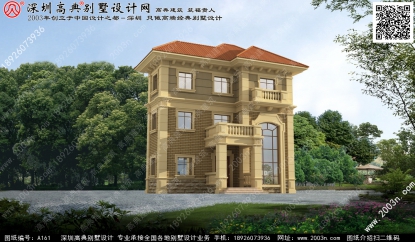 别墅外观设计首层93平方米图纸编号A161