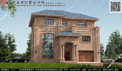 农村三层房屋设计图首层183平方米图纸编号A1311