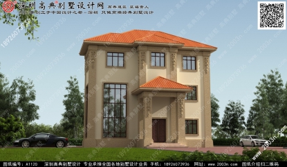 乡村别墅三层设计图纸首层127平方米图纸编号a1120