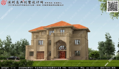 三层别墅住宅设计图首层231平方米图纸编号a1136