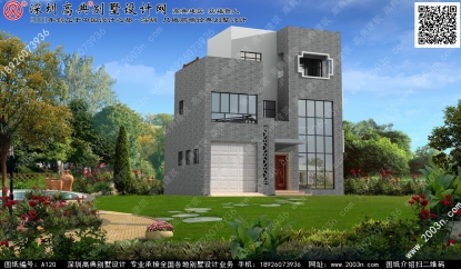 三层别墅外观图片首层109平方米图纸编号A120
