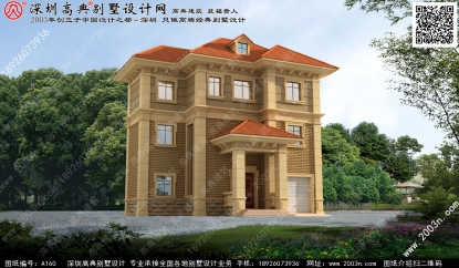 别墅图纸设计图首层106平方米图纸编号A160