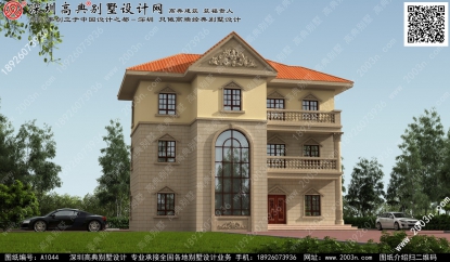 欧式三层别墅效果图首层119平方米图纸编号A1044