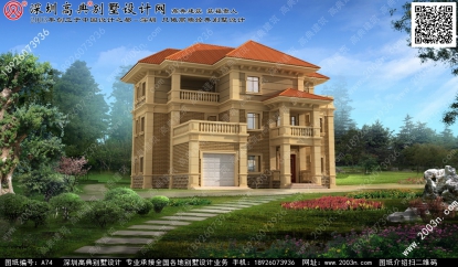 自建别墅效果图首层225平方米图纸编号a74
