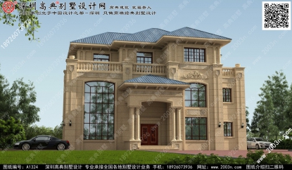 欧式复式三层别墅图纸首层205平方米图纸编号A1324