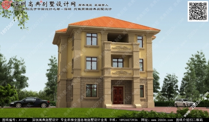 三层半别墅效果图图纸首层125平方米图纸编号a1149