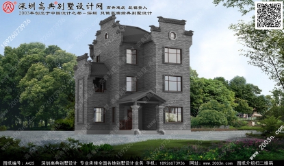 3层别墅图纸与效果图首层123平方米图纸编号a425