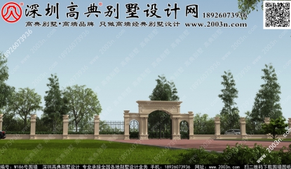 别墅大门围墙设计图片W186号高典别墅围墙