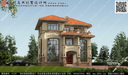 农村三层别墅设计图首层123平方米图纸编号A1329