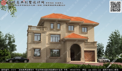 新农村自建房屋设计图首层176平方米图纸编号a1014