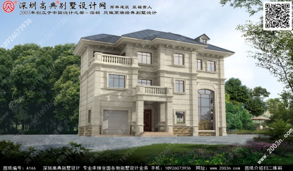 别墅图纸大全首层160平方米图纸编号A166