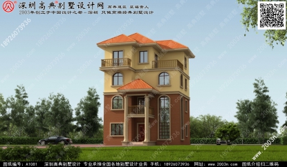 农村四层别墅设计图纸首层100平方米图纸编号a1081