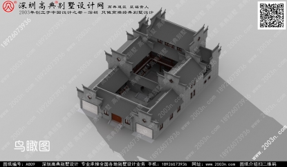 农村四合院别墅设计图首层564平方米图纸编号A809