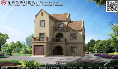 农村自建小别墅首层158平方米图纸编号A721
