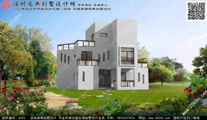 三层精品别墅首层93平方米图纸编号A693
