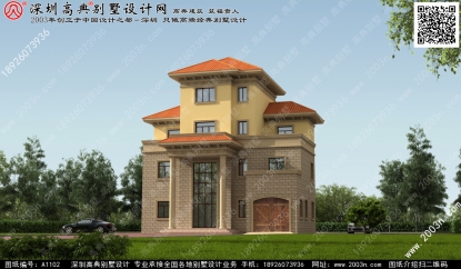 四层房屋设计图大全首层135平方米图纸编号a1102