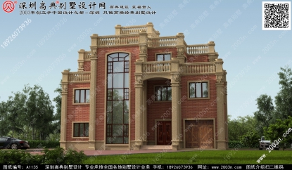别墅设计外观效果图首层190平方米图纸编号a1135