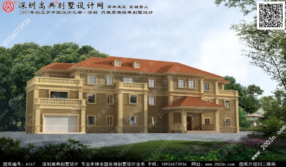 别墅外观设计效果图别墅式会所住宅办公家庭旅馆首层572平方米图纸编号A167