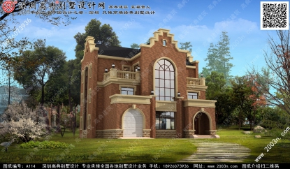 三层独栋别墅效果图首层237平方米图纸编号A114