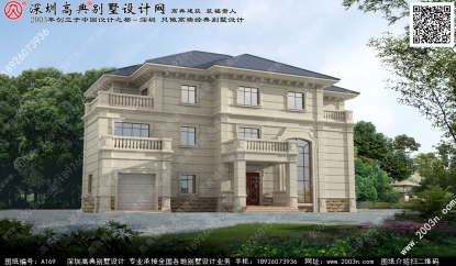 别墅图纸三层首层248平方米图纸编号A169